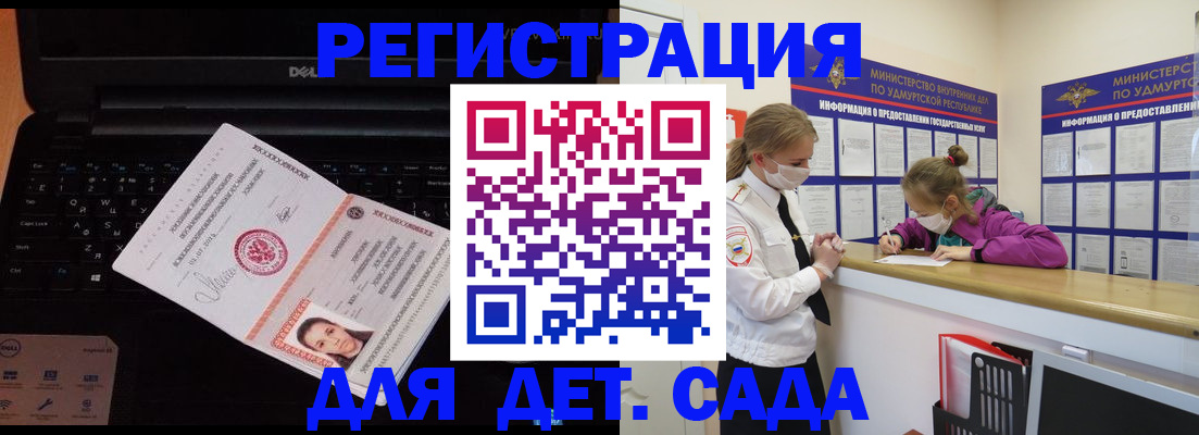 найти адрес прописки в Ревде