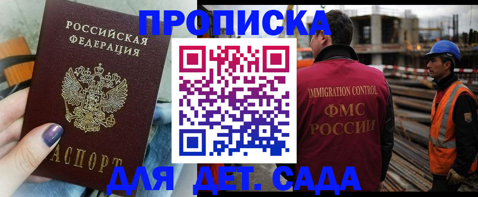 временная регистрация госуслуги в Ревде