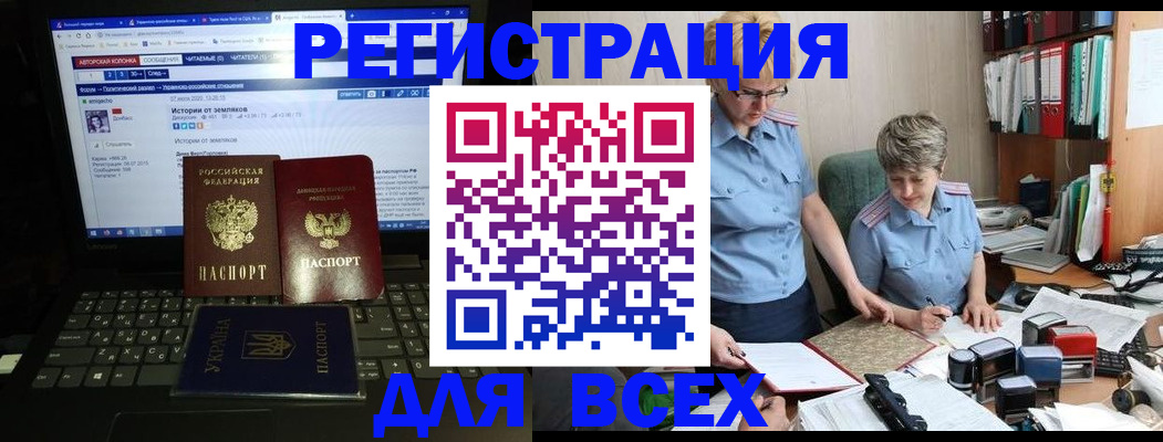 временная регистрация в квартире в Ревде